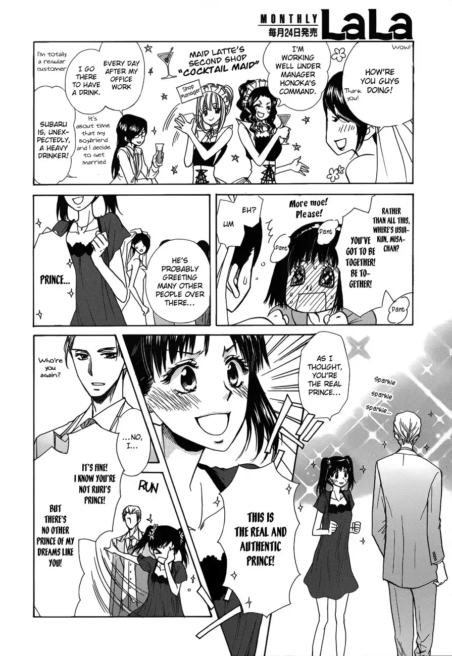 Kaichou Wa Maid-sama! Chapter 85 35